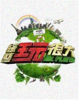 男人影视天堂-科幻片单年度盘点